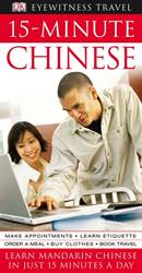 15 Minute Chinese Book: Eyewitness Travel Guide by DK Eyewitness Travel Guides Cover Image