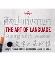Lonely Planet - The Art of Language