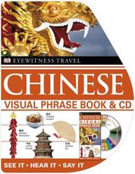 Chinese Eyewitness Travel Visual Phrase Book and CD Pack by DK Eyewitness Travel Guides cover image