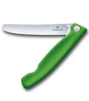 Victorinox Classic Foldable Paring / Steak Knife - Green - 6.7836.F4B