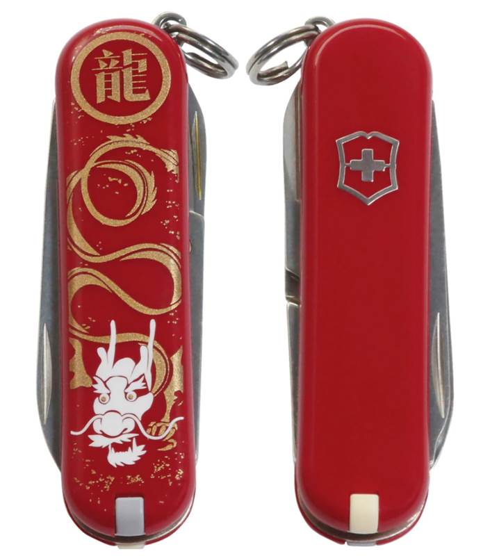 Victorinox Classic Swiss Army Knife - Year of the Dragon