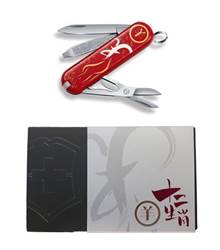 Victorinox Classic Swiss Army Knife - Year of the Goat
